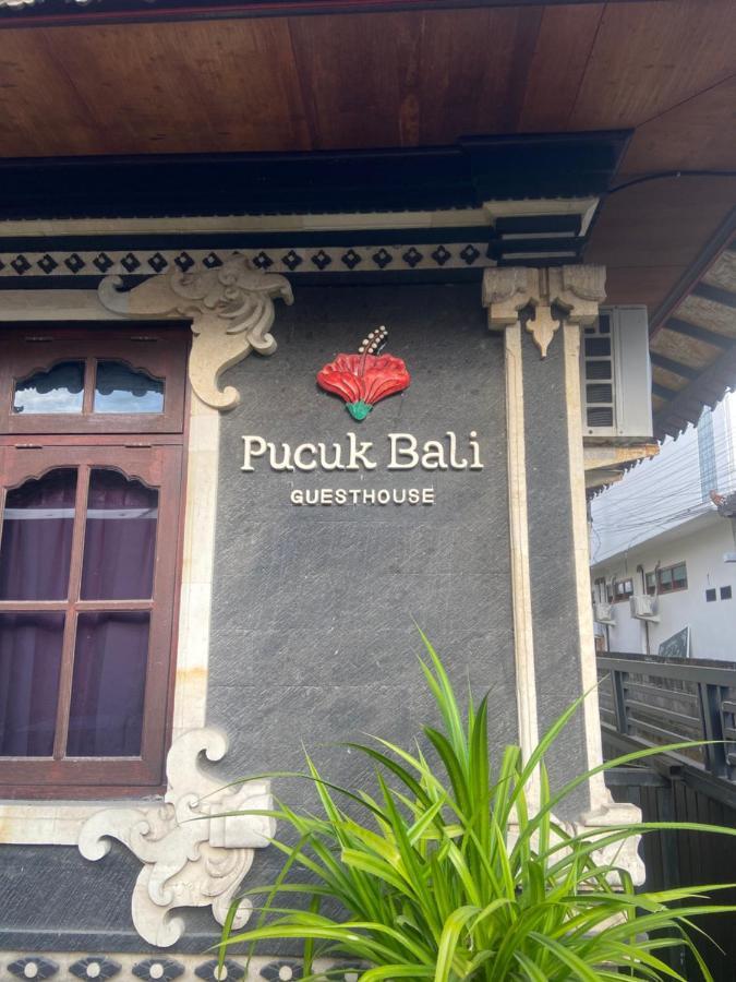 Pucuk Bali Homestay Чангу Екстер'єр фото